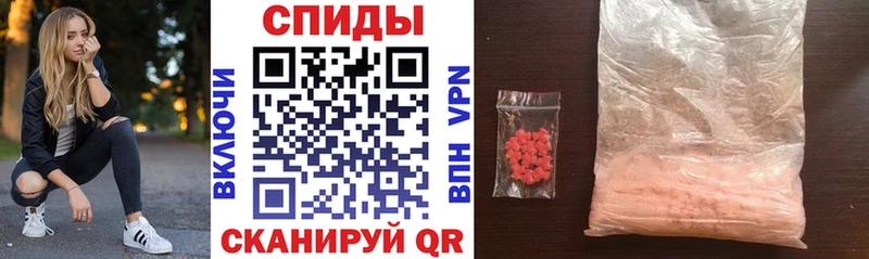 Amphetamine VHQ  Спас-Клепики 
