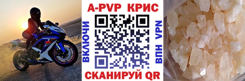 Alpha-PVP СК  Спас-Клепики 