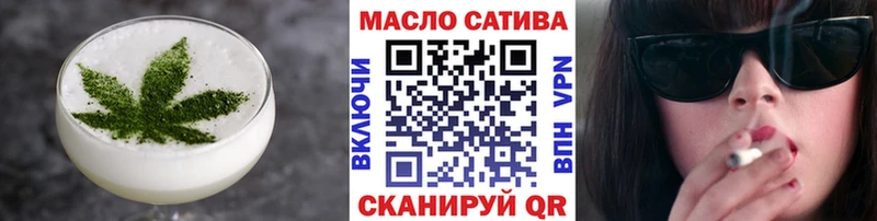 Печенье с ТГК марихуана  Спас-Клепики 