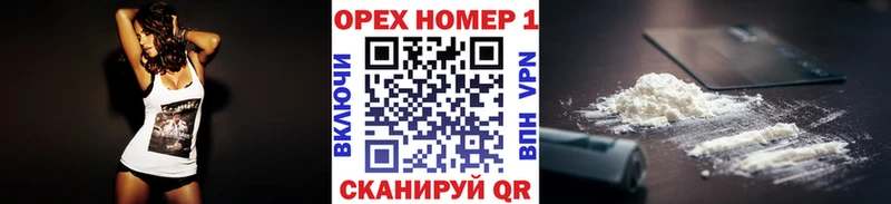 Кокаин VHQ  Спас-Клепики 