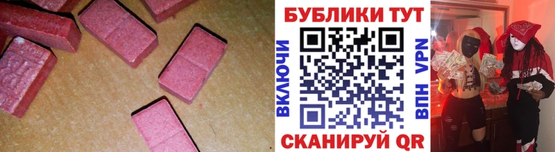 наркошоп Спас-Клепики Ecstasy таблы