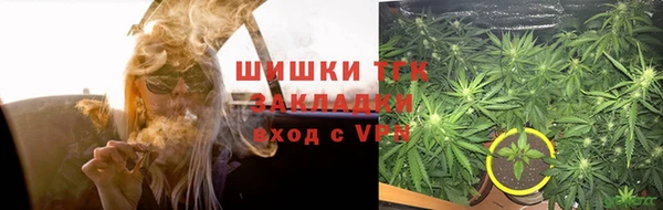кокаин VHQ Арсеньев