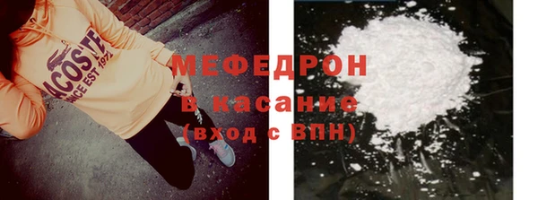 молекула духа Армянск