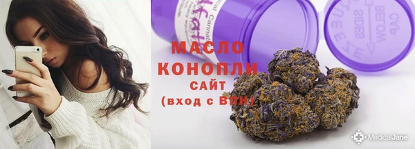 стафф Заволжье