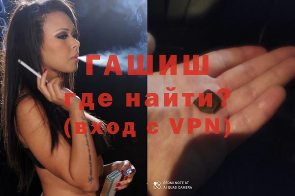 кокаин VHQ Арсеньев
