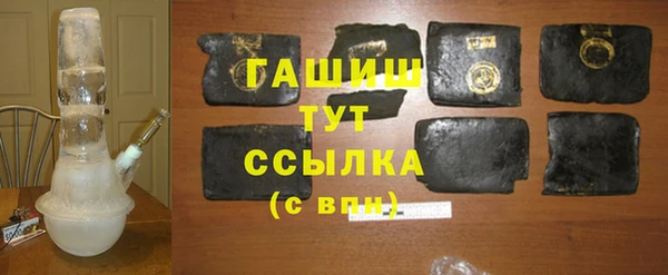 молекула духа Армянск