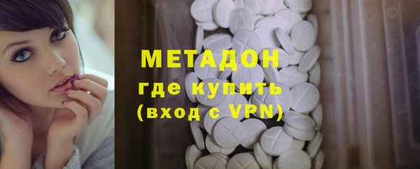 молекула духа Армянск