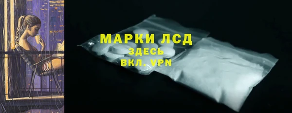 кокаин VHQ Арсеньев