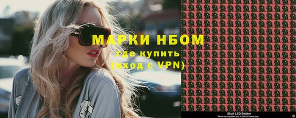 каннабис Аркадак