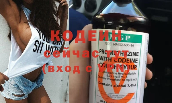 молекула духа Армянск