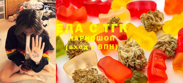 мефедрон Заволжск