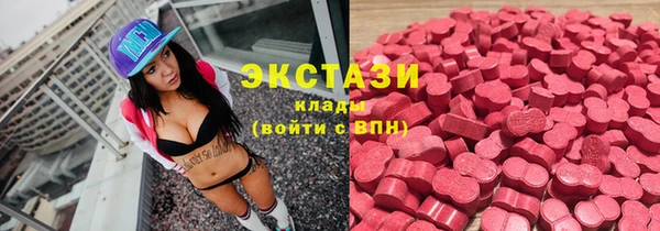 молекула духа Армянск