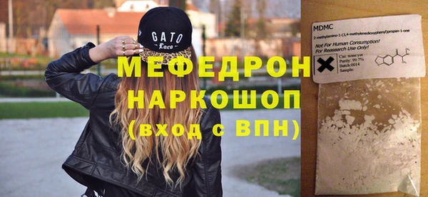 молекула духа Армянск