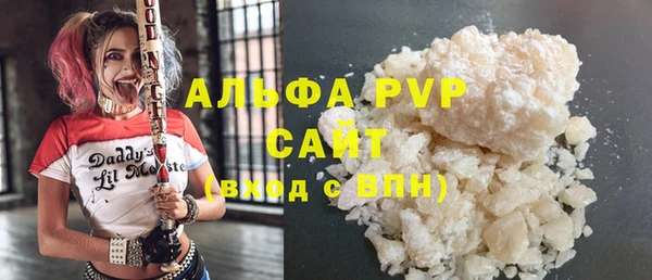 кокаин VHQ Арсеньев