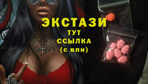 молекула духа Армянск