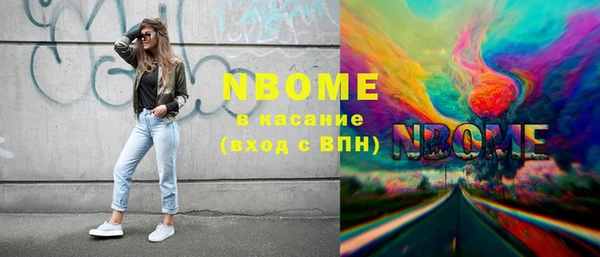 молекула духа Армянск