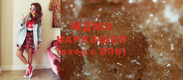 молекула духа Армянск
