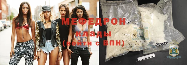 кокаин VHQ Арсеньев