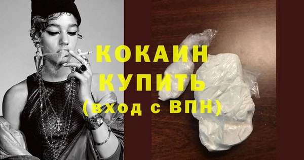 кокаин VHQ Арсеньев