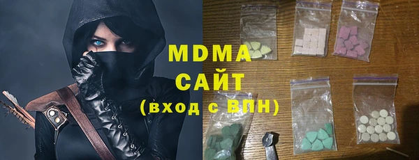 молекула духа Армянск