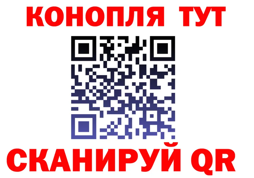 Canna-Cookies конопля как зайти shop кракен Спас-Клепики