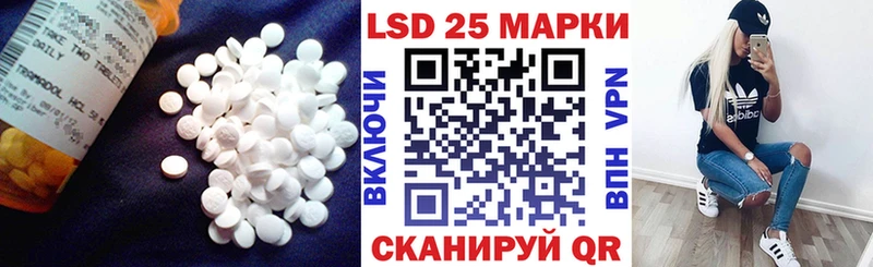 Лсд 25 экстази кислота  наркота  Спас-Клепики 