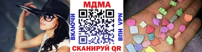 закладка Спас-Клепики MDMA Molly