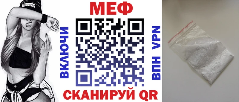 Мефедрон кристаллы  магазин продажи   сайты даркнета какой сайт  Спас-Клепики 