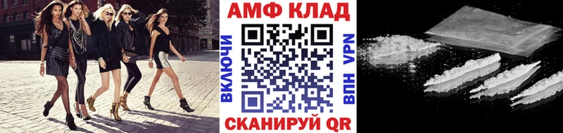 МЕТАМФЕТАМИН винт Спас-Клепики