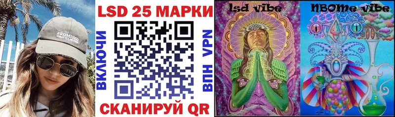 купить  цена  Спас-Клепики  Марки N-bome 1,8мг 