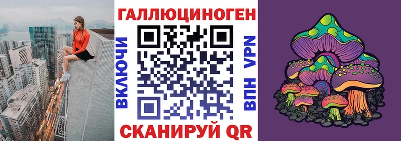 Псилоцибиновые грибы ЛСД  блэк спрут ссылки  Спас-Клепики  где купить наркоту 